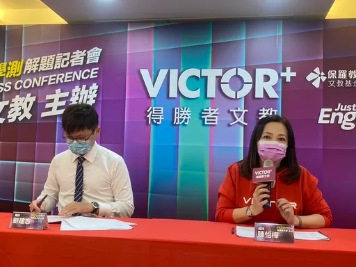 學測|國綜考試國防、天文、醫學都入題 解答看這裡