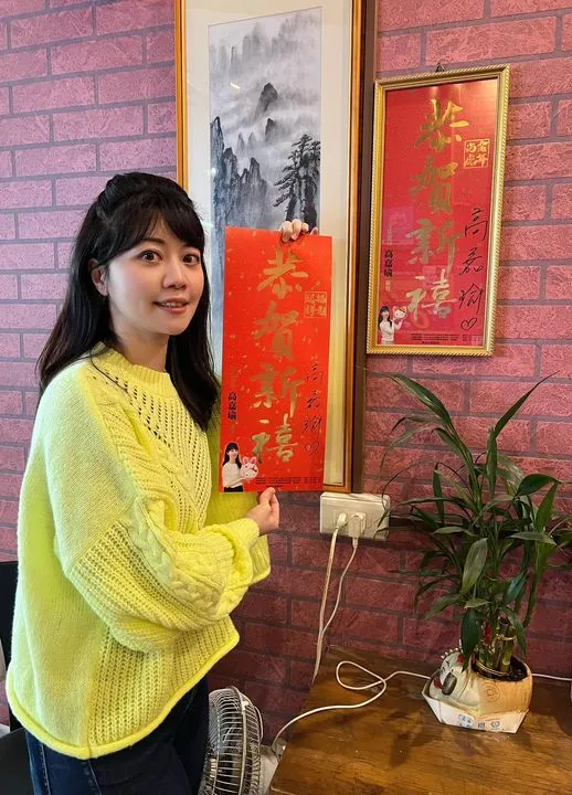 立法委員高嘉瑜印製「恭賀新禧」，還加碼親筆簽名。翻攝高嘉瑜臉書