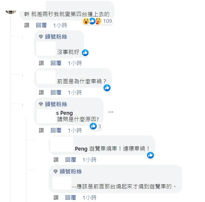 躲過一劫的目擊者。翻攝爆料公社