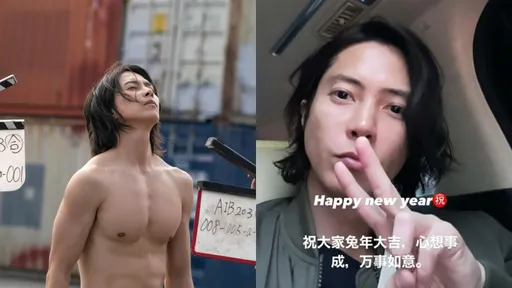 日本男神山下智久兔年來拜年 中文送上「心想事成、萬事如意」