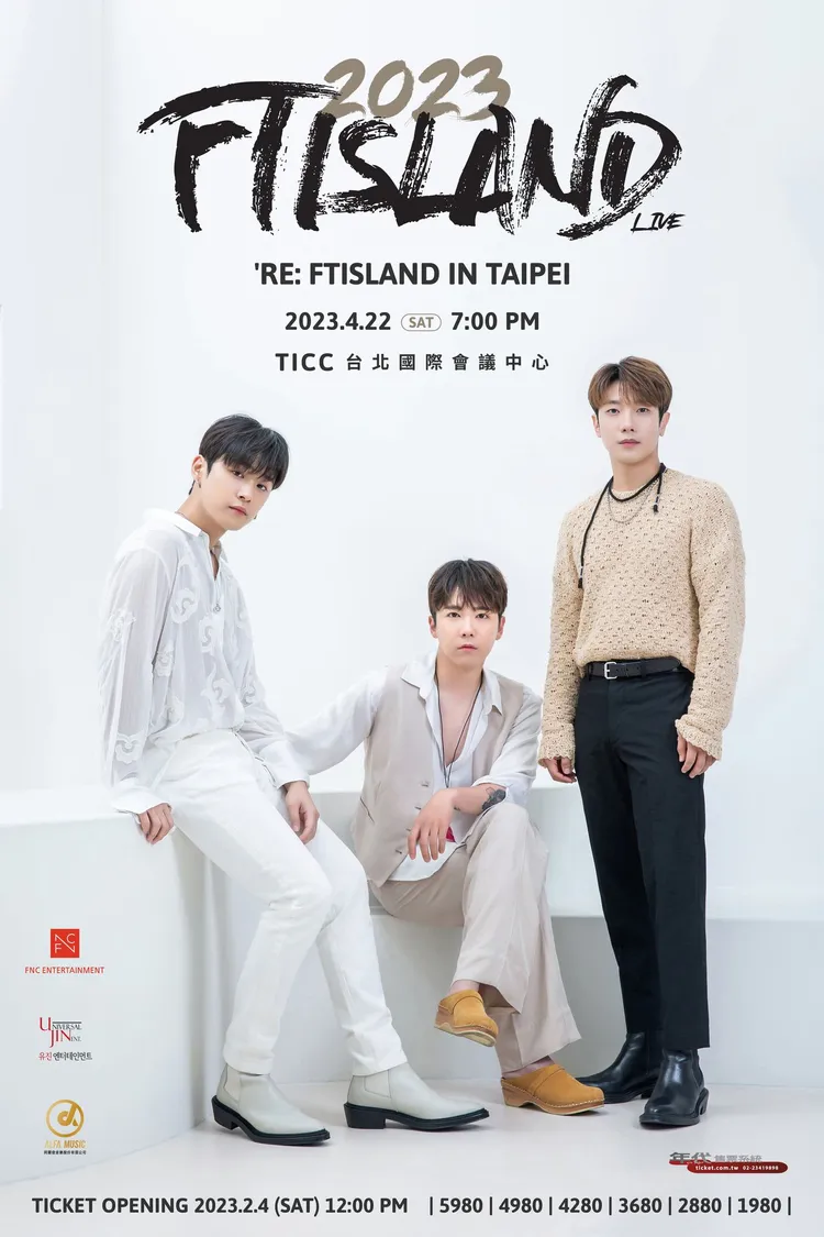 FTISLAND台灣演唱會票價出爐。阿爾發提供