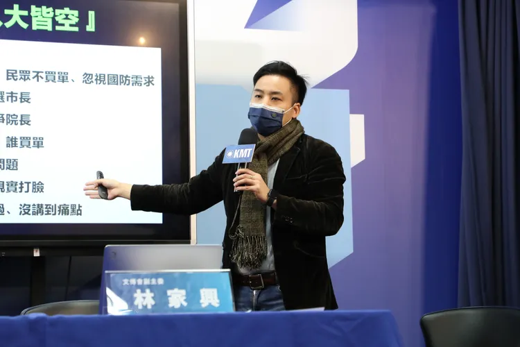 林家興批評，吳怡農選舉公報政見就是「夢想作文簿」，隨便寫難道不用負責？ 國民黨提供