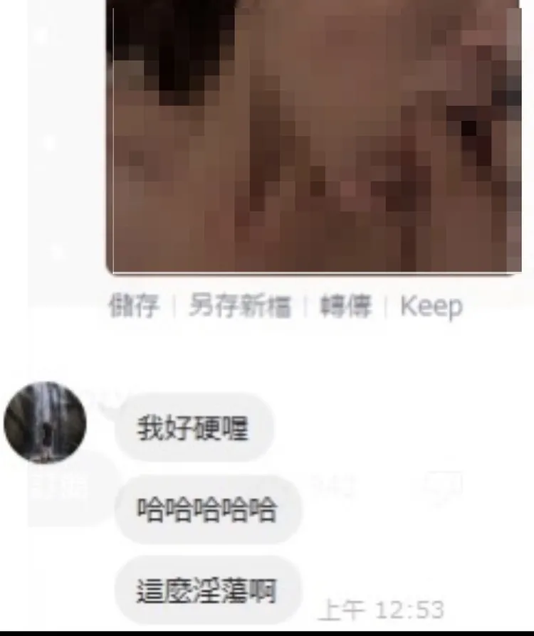 對於有相同大頭照的鹹濕訊息，陳男看過後堅稱「不是我」。爆料人提供