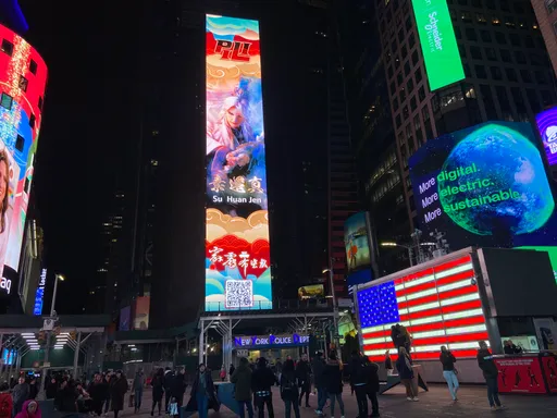 布袋戲一哥素還真時代廣場拜年 祭出最強絕技快閃15秒