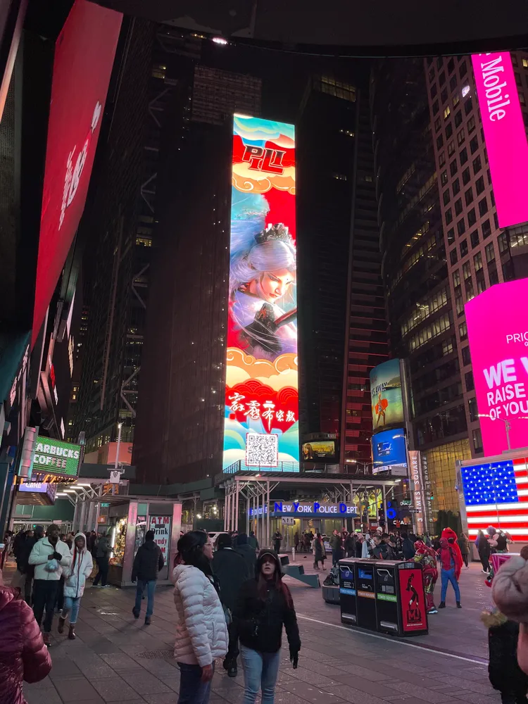 素還真祝賀影片出現在紐約時代廣場。霹靂提供