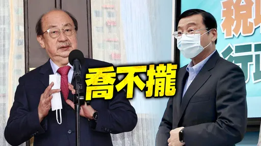 年前發現金引戰火? 藍綠黨鞭隔空互罵「搶功勞」、「太多算計」