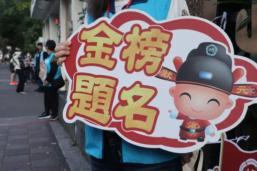 大考前20分鐘接噩耗痛哭！　大考中心一暖舉讓她感動