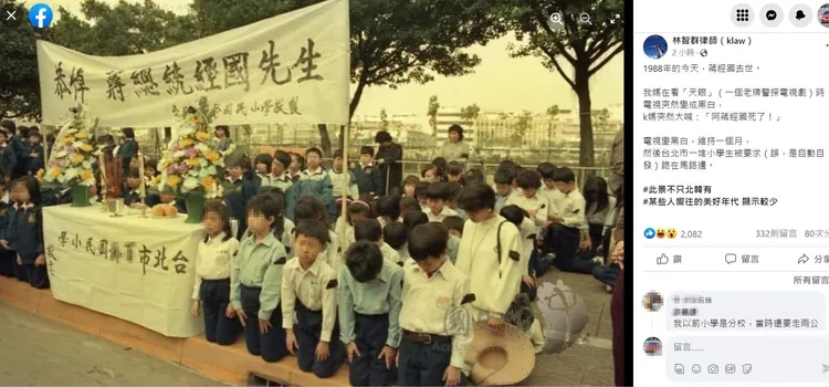 翻攝自林智群臉書