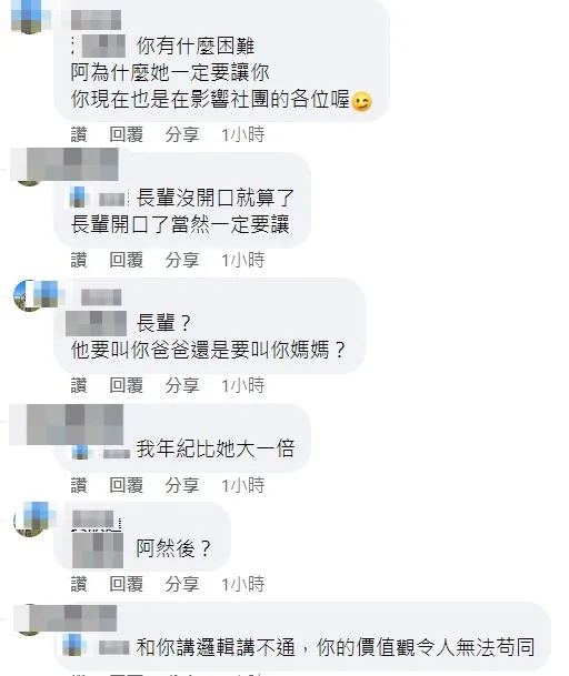 原PO男子在留言處與網友吵翻天，認為長輩開口，年輕人就開讓位。臉書「嘉義綠豆大小事」