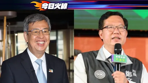 蘇貞昌走定了？傳陳建仁鄭文燦「夢幻組合」將上線　綠委讚：貼近民意