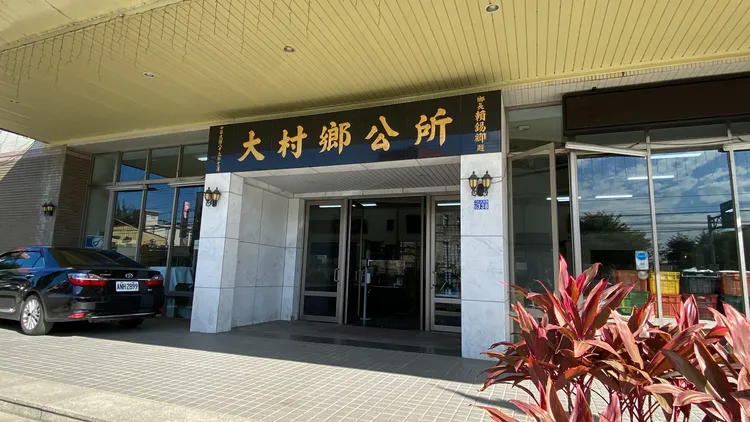 大村鄉去年及前年連續兩年普發2千元振興經濟禮金。資料照片