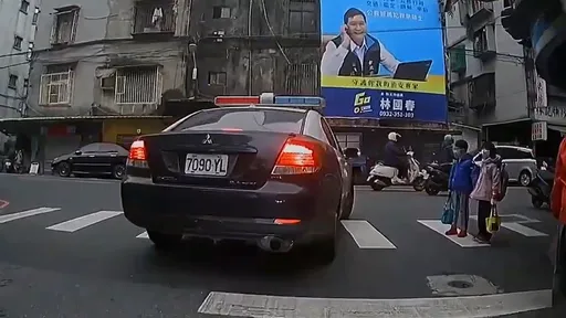 警車也不禮讓斑馬線學童　網怒：7090-YL是哪個單位的垃圾車