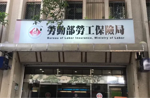 土銀勞工紓困貸款倒數3天 申請金額將破百億