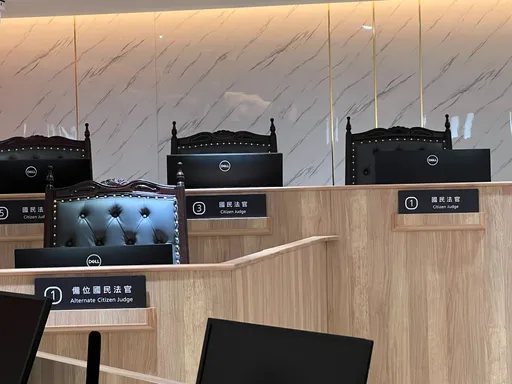 國民法官遴選方式曝光!需符合3條件 遇這6種狀況直接汰除