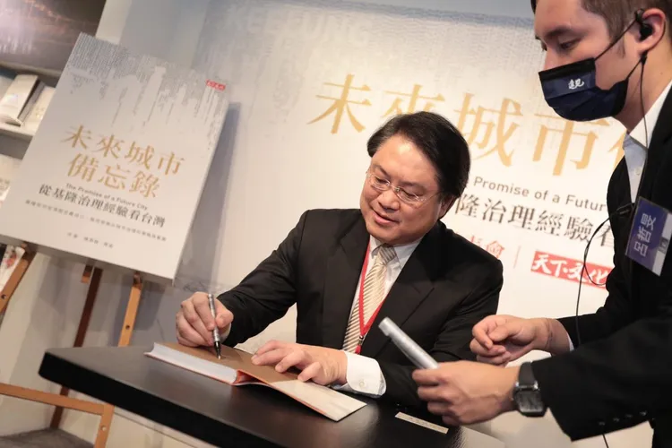 基隆市前市長林右昌，正式接任內政部長。翻攝林右昌臉書