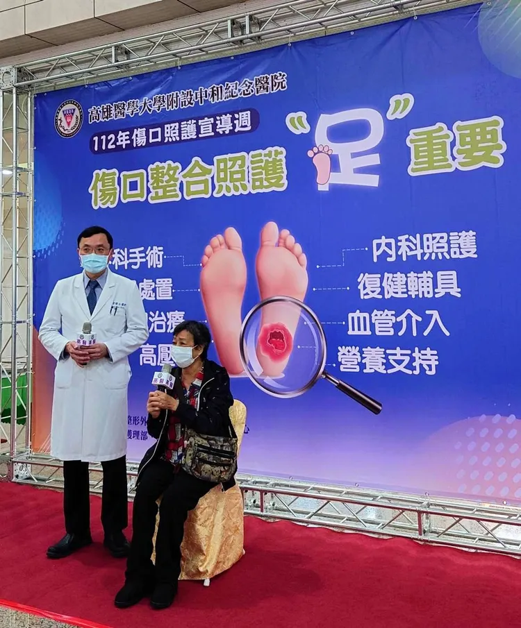 高醫傷口整合團隊舉辦「傷口整合照護，『足』重要」宣導活動。讀者提供