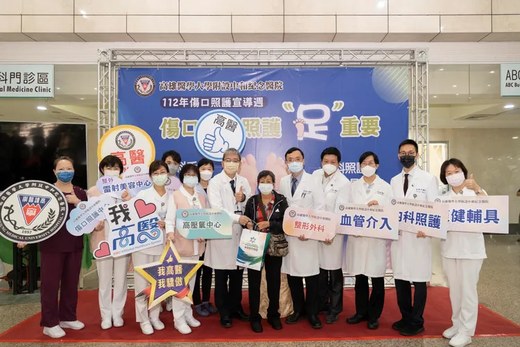 高醫傷口整合團隊舉辦「傷口整合照護，『足』重要」宣導活動。讀者提供