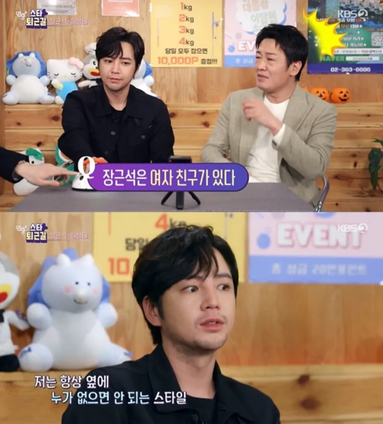 許誠泰（上圖右）詢問「有女友嗎」，張根碩自認身邊不能沒有人。翻攝KBS