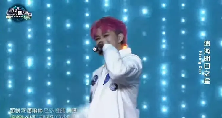 吳昱廷爸爸是鴻海員工。翻攝自鴻海YT