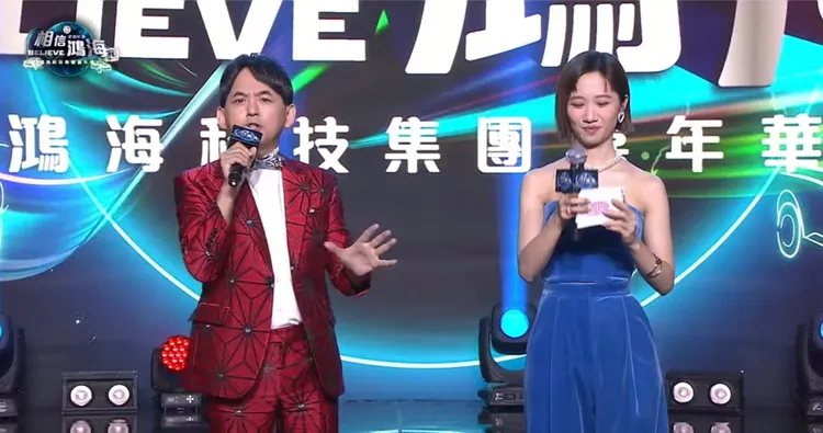 鴻海尾牙今年由黃子佼（左）、Lulu攜手主持。翻攝自鴻海YT