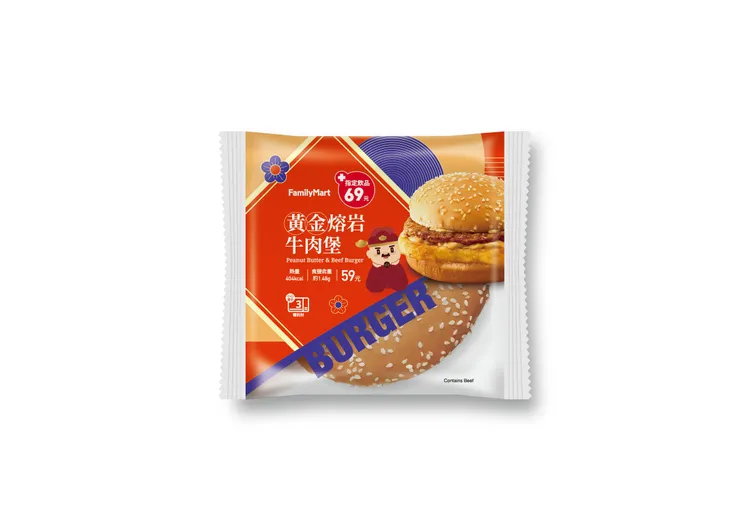 黃金熔岩牛肉堡，售價59元。業者提供