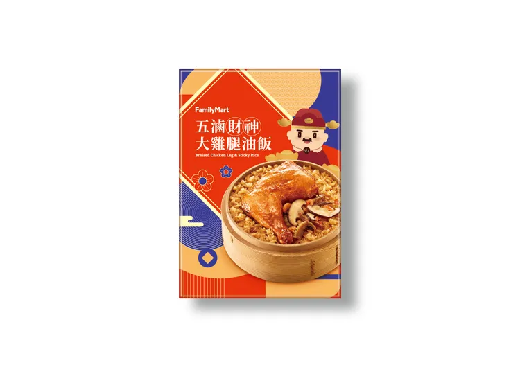 五滷財神大雞腿油飯，售價129元。業者提供