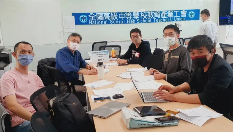 全中教數A試題評論教師團。全中教提供