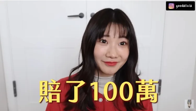 愛莉莎莎公開2022年人生五件大事，第三件事是玩虛擬貨幣賠了100萬。翻攝《愛莉莎莎 Alisasa》的YouTube頻道