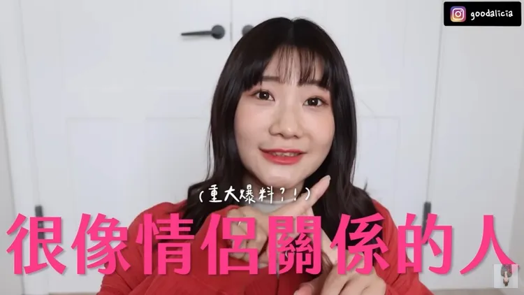 愛莉莎莎公開2022年人生五件大事，第四件事是封鎖兩位親密友人。翻攝《愛莉莎莎 Alisasa》的YouTube頻道