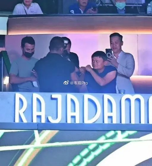 馬雲遠赴曼谷拳擊場打疫苗？　真相原來是這樣