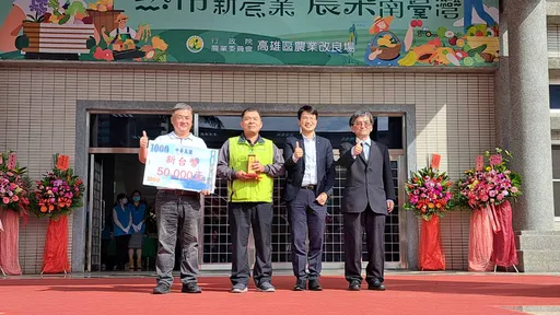 太強了!全國蜜棗評鑑揭曉 燕巢賴隆溪蜜棗王再稱霸
