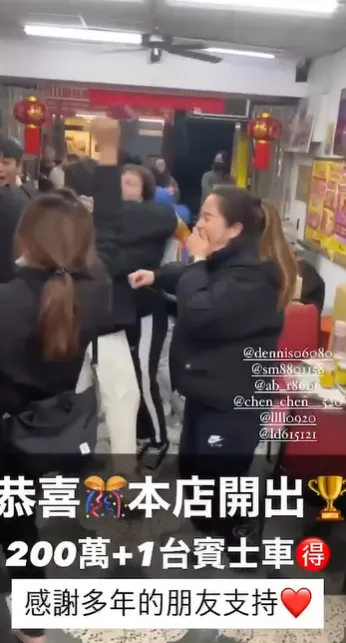 刮中頭獎瞬間，還有人不敢置信。翻攝自采億彩劵行