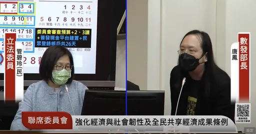 開春紅包！全民何時發6千？　唐鳳給答案了