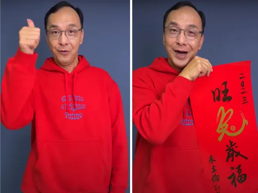 就怕被嫌老！朱立伦拍「短影片」拜年　大玩谐音哏靠拢年轻人