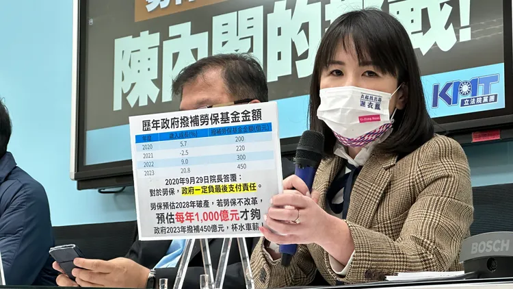 首席副書記長謝衣鳳表示，勞保將會在2028年面臨破產危機。潘袁詩羽攝