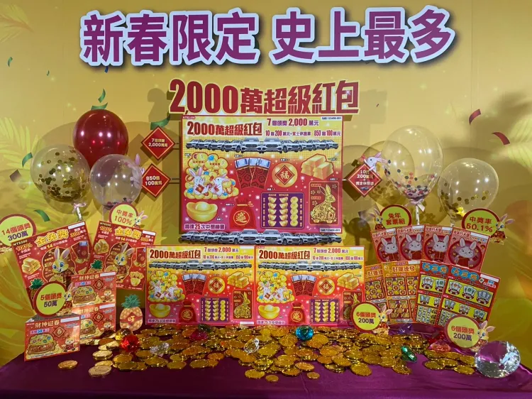 過年期間，很多人都會買刮刮樂試手氣。資料照片