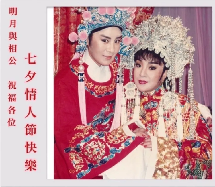 葉青（左）和連明月是歌仔戲情侶檔。粘嫦鈺提供