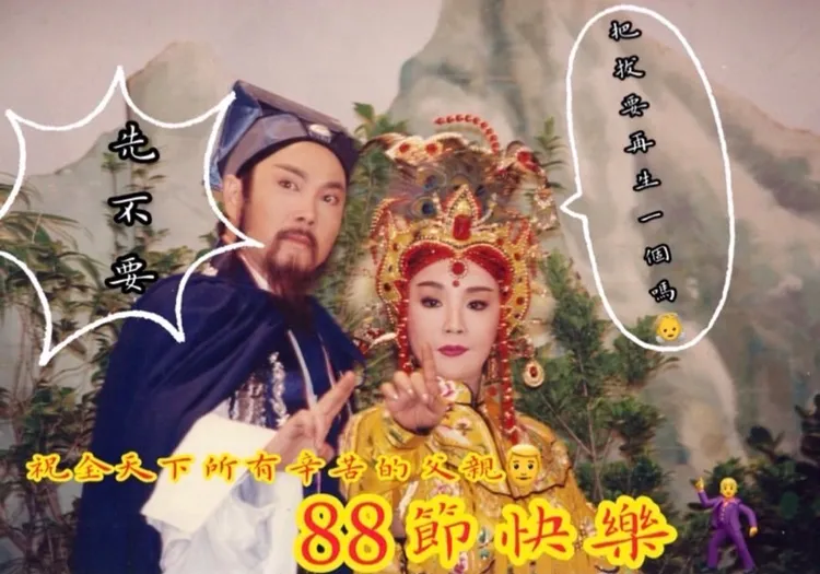 連明玥（右）製作跟楊懷民的梗圖。粘嫦鈺提供