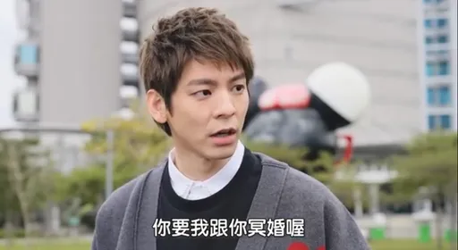 木瓜霞|冥婚把林柏宏娶回家 哪里可以捡红包?