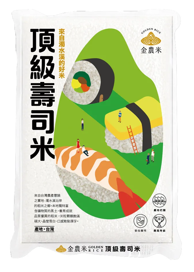 金農米頂級一等壽司米買1送1。業者提供