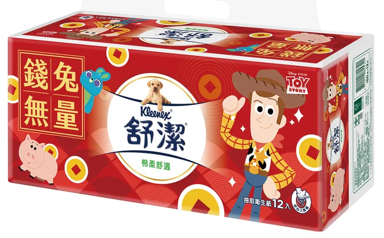 舒潔X玩具總動員「錢兔無量」兔年限定抽取式衛生紙買1送1。業者提供