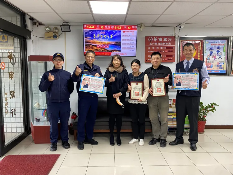 警方前往轄內金融機構頒發感謝狀。翻攝畫面