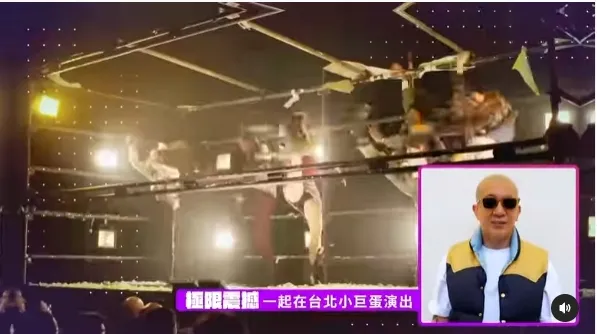 具俊曄在IG發文宣傳1月25日（大年初四）自己將和阿根廷的國際團隊在台北小巨蛋演出「極限震撼」。翻攝具俊曄IG