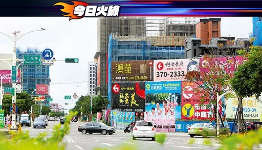 拿打炒房當遏制房價萬靈丹 產學界冷眼旁觀「未必百利無一害」