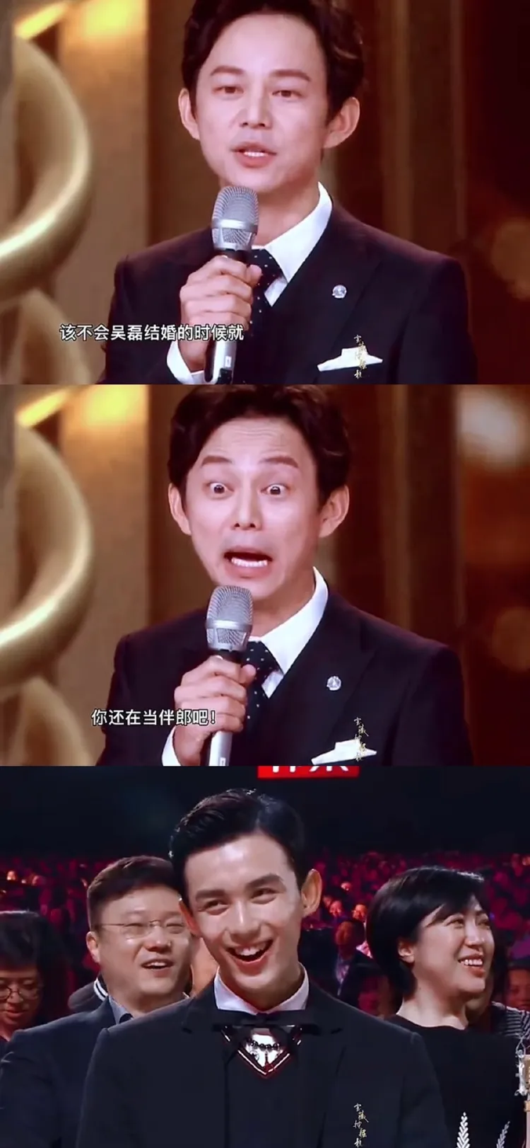 何炅曾在典禮開過胡歌單身的玩笑。翻攝微博