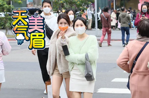 今晨9.5°C！過年前半段「這幾處有雨」　寒流襲台時間曝