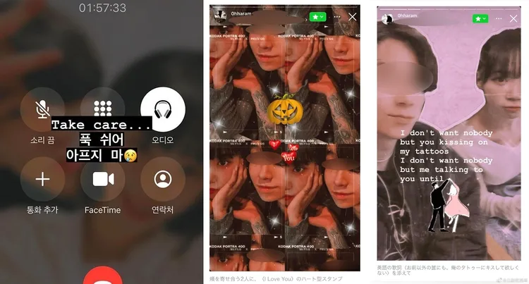 《週刊文春》公開吳夏藍IG的7張照片，指他跟金采源交往。翻攝《週刊文春》
