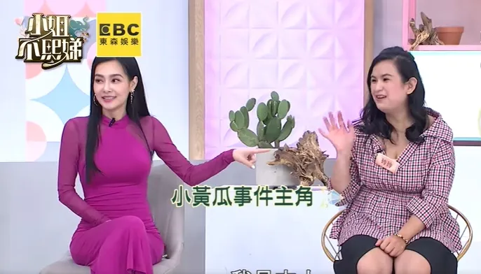 王思佳（左）常被天兵助理玲玲「衝康」。翻攝自《小姐不熙娣》臉書