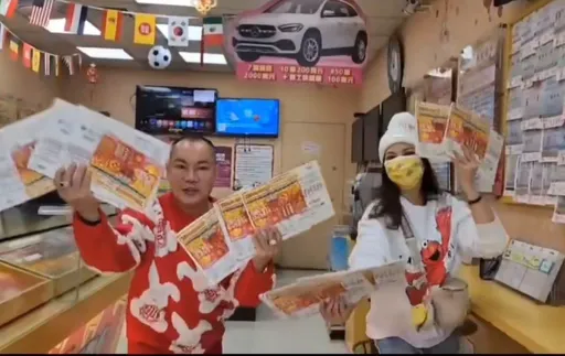 花一台賓士的錢想刮中賓士的人! 砸252萬買刮刮樂結果揭曉