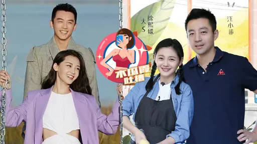 木瓜霞|忘了大S汪小菲?上一對談剝蝦已GG 又有男星幫妻剝殼秀恩愛